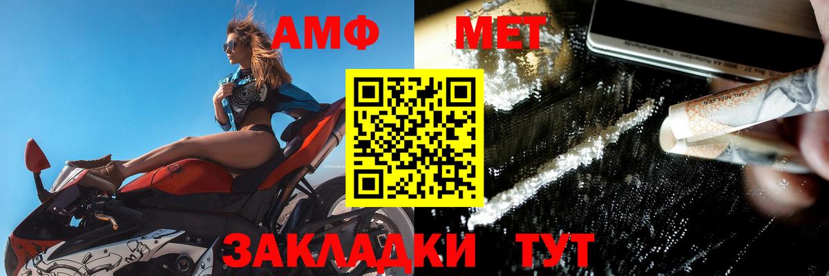 Обь  АМФ Розовый  Вход с VPN 