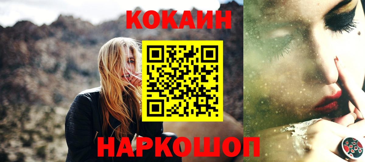 COCAIN Колумбийский Обь