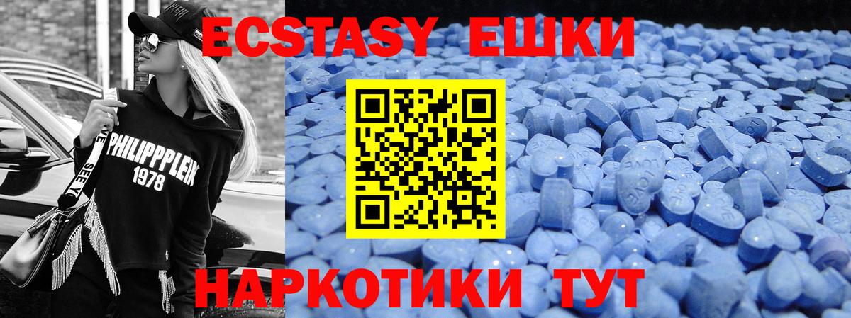 ЭКСТАЗИ louis Vuitton  Вход с VPN  Экстази Дубай  Экстази  Обь 