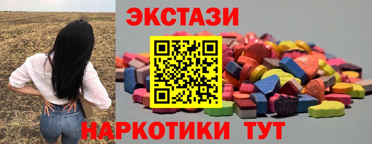 Экстази Punisher Обь