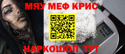прущие крисы Первоуральск