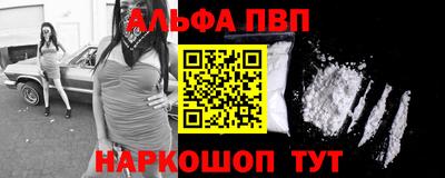 прущие крисы Первоуральск
