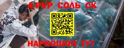 a pvp Партизанск