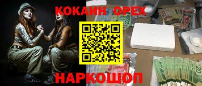прущие крисы Первоуральск