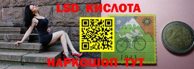 прущие крисы Первоуральск