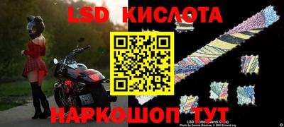 прущие крисы Первоуральск
