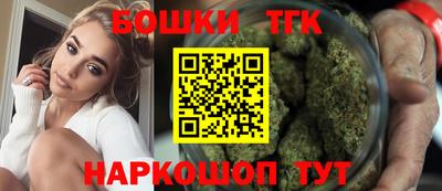 прущие крисы Первоуральск