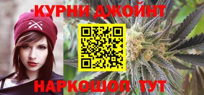 прущие крисы Первоуральск
