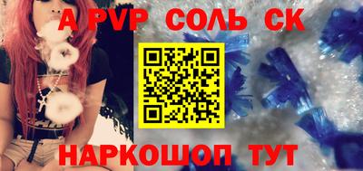 прущие крисы Первоуральск
