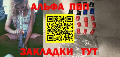 a pvp Партизанск