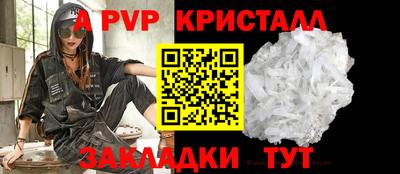 прущие крисы Первоуральск