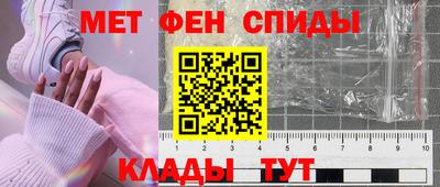 прущие крисы Первоуральск