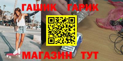 прущие крисы Первоуральск