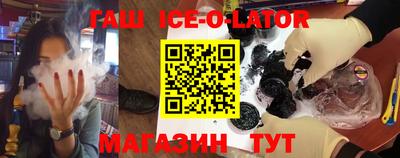 прущие крисы Первоуральск