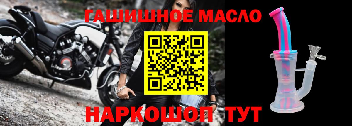 ТГК Wax  ТГК жижа  Обь  Вход с VPN 