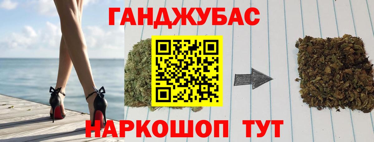 Марихуана SATIVA & INDICA  Вход с VPN  Обь  Бошки марихуана OG Kush 